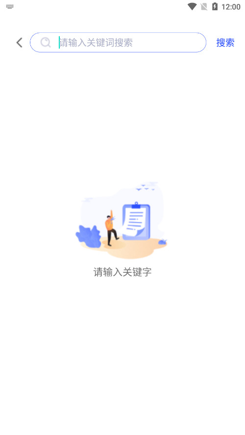 ΢У����ѧAPPv1.5.5��ͼ8