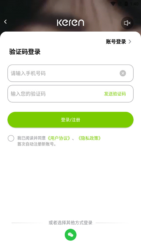 ���˵綯������v1.0.53��ͼ5
