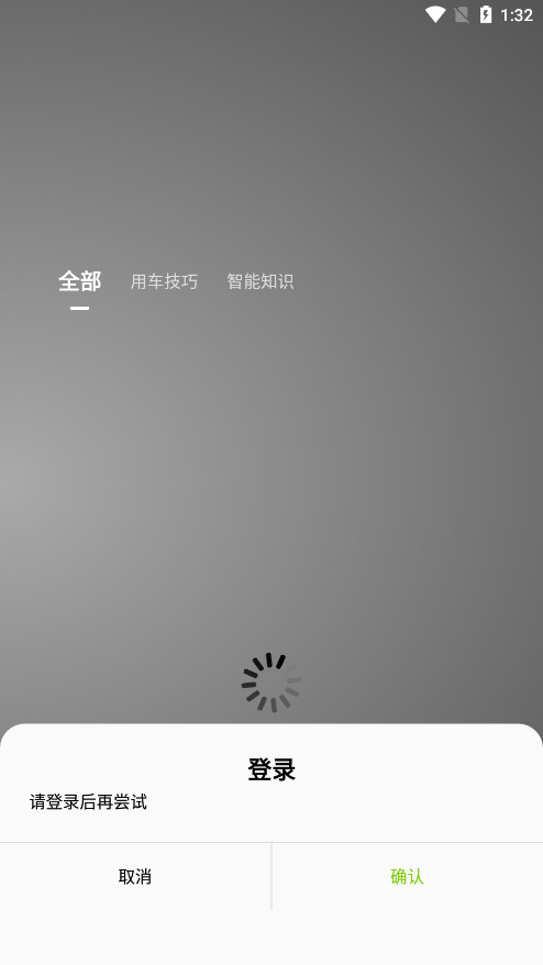���˵綯������v1.0.53��ͼ3