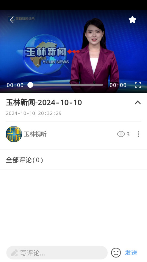����������v3.1.0 ��׿���°��ͼ4