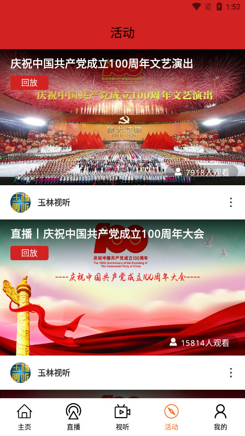 ����������v3.1.0 ��׿���°��ͼ5