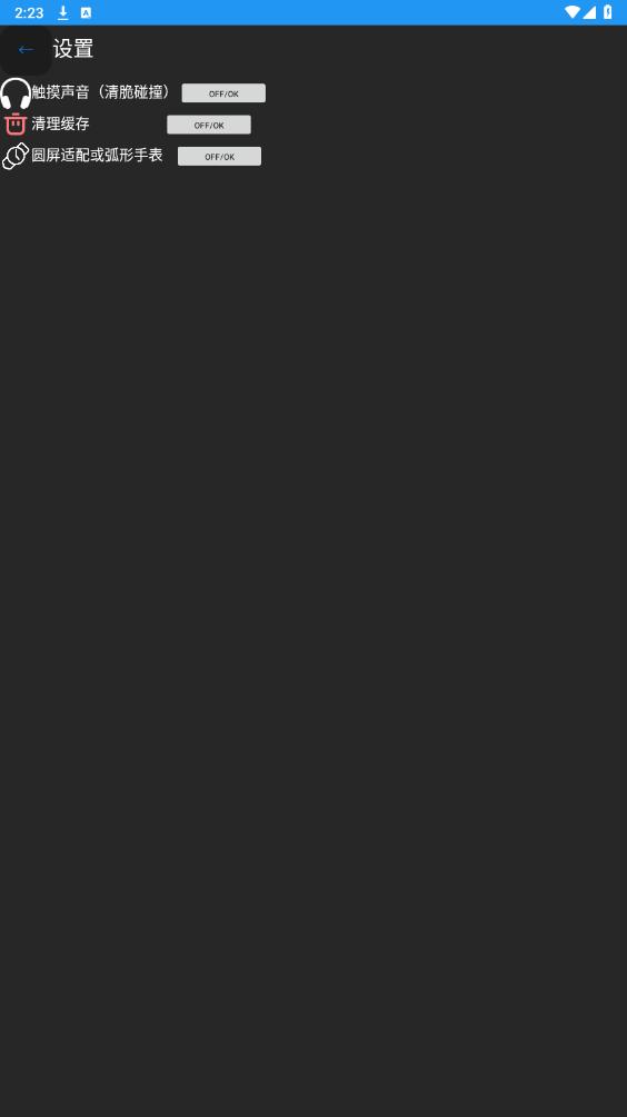 ��ȤӦ��app��ͼ2