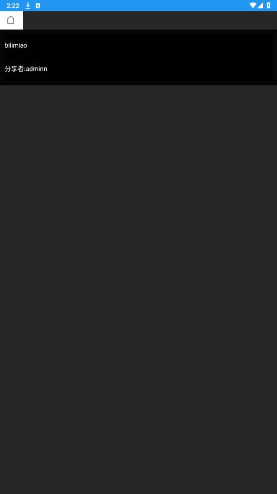 ��ȤӦ��app��ͼ6