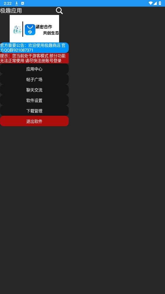 ��ȤӦ��app��ͼ4