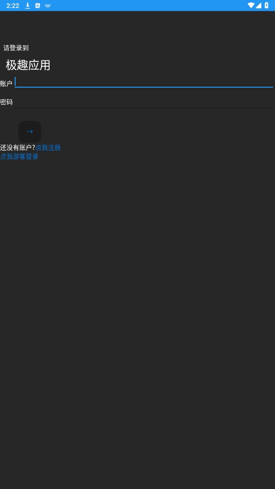 ��ȤӦ��app��ͼ5