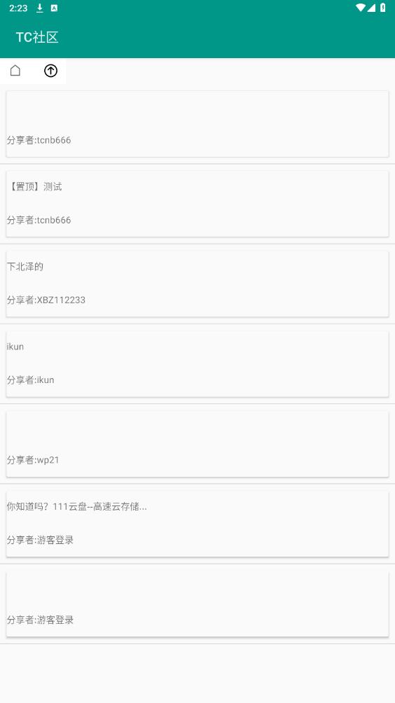 ��ȤӦ��app��ͼ3