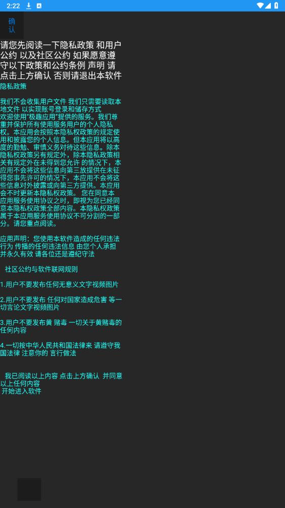 ��ȤӦ��app��ͼ7