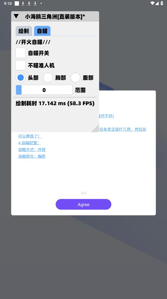 ��Ÿֱװ�����޿������������ͼ0