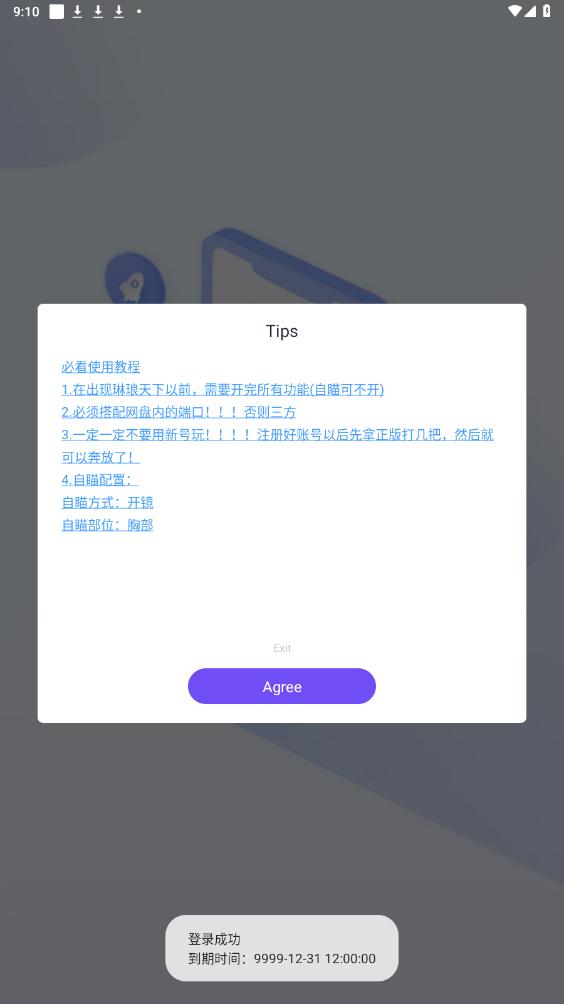 ��Ÿֱװ�����޿������������ͼ2