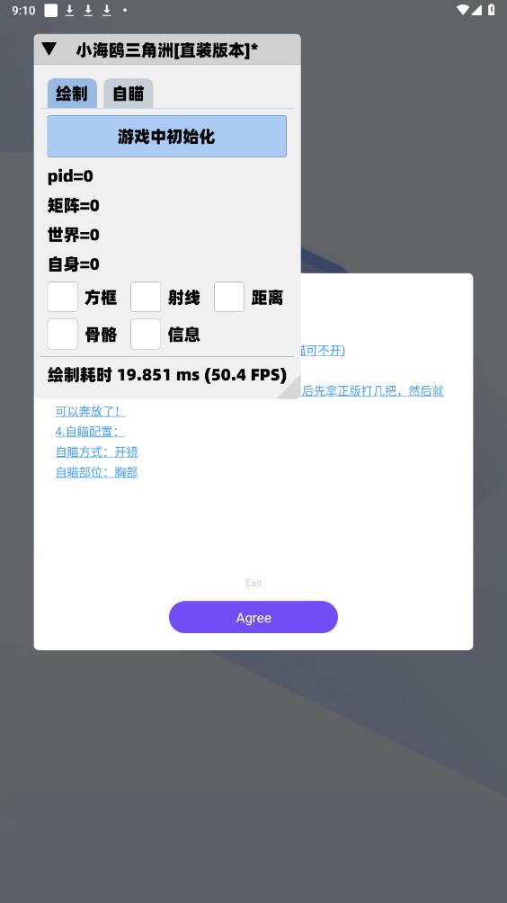 ��Ÿֱװ�����޿������������ͼ1