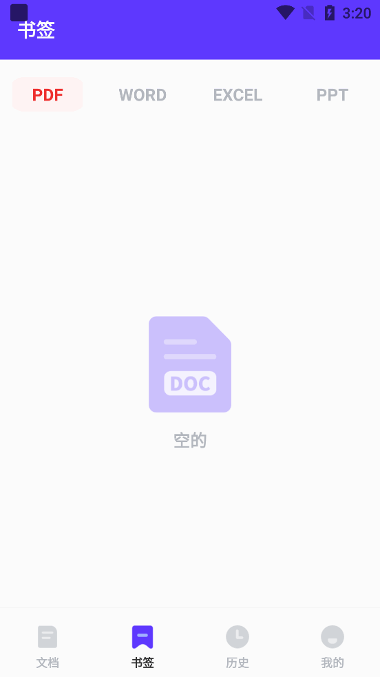 PDF�Ķ�����׿���ͼ4