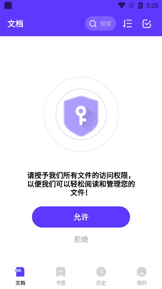 PDF�Ķ�����׿���ͼ3