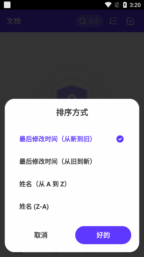 PDF�Ķ�����׿���ͼ5