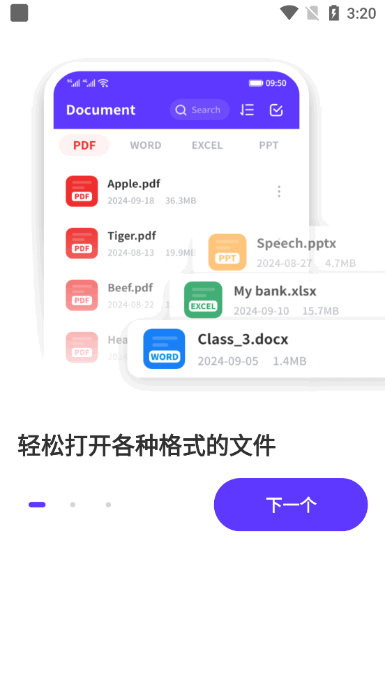 PDF�Ķ�����׿���ͼ0