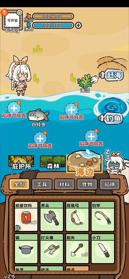 ��Ұ����ģ�����ƽ���ͼ4