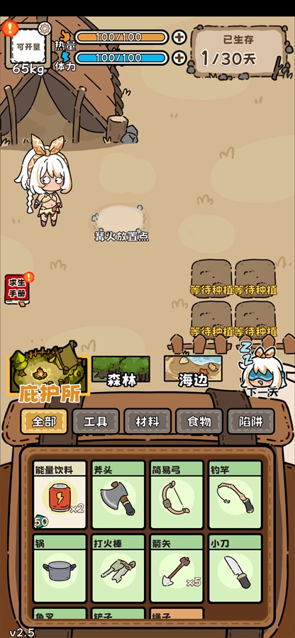 ��Ұ����ģ�����ƽ���ͼ2