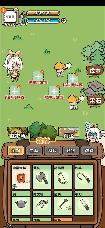 ��Ұ����ģ�����ƽ���ͼ3
