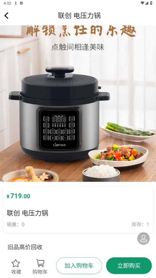 ������appv1.0.1 �ٷ����ͼ0