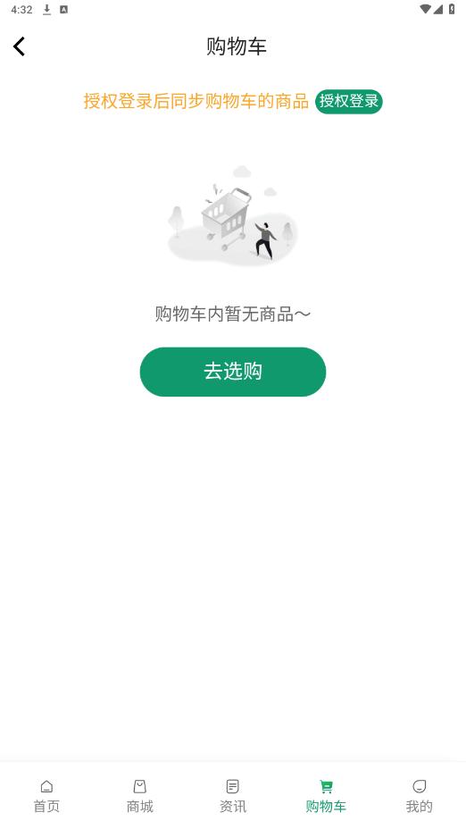 ������appv1.0.1 �ٷ����ͼ3