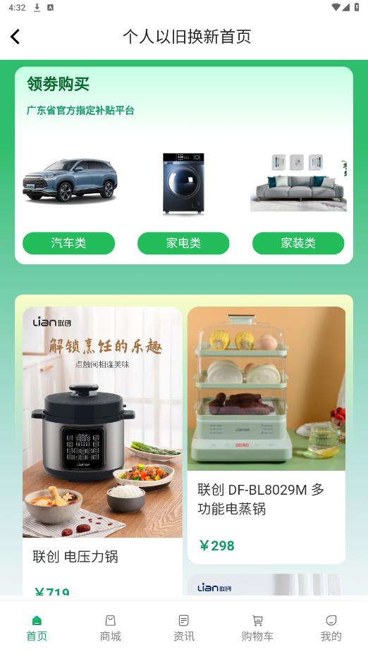 ������appv1.0.1 �ٷ����ͼ1