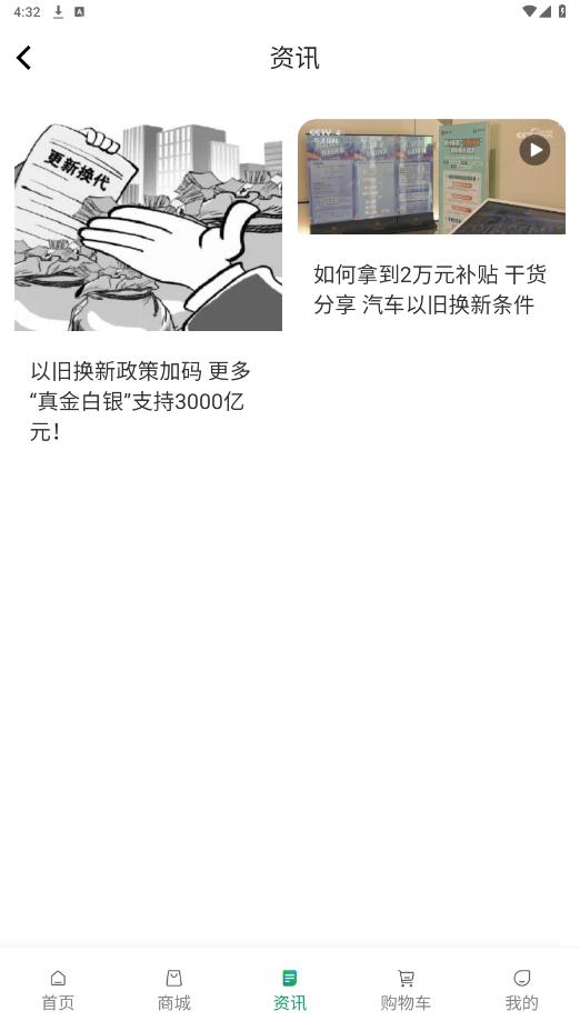 ������appv1.0.1 �ٷ����ͼ4