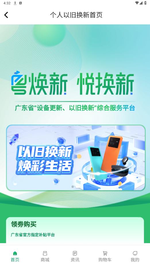 ������appv1.0.1 �ٷ����ͼ6