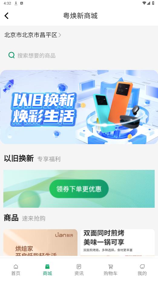 ������appv1.0.1 �ٷ����ͼ5