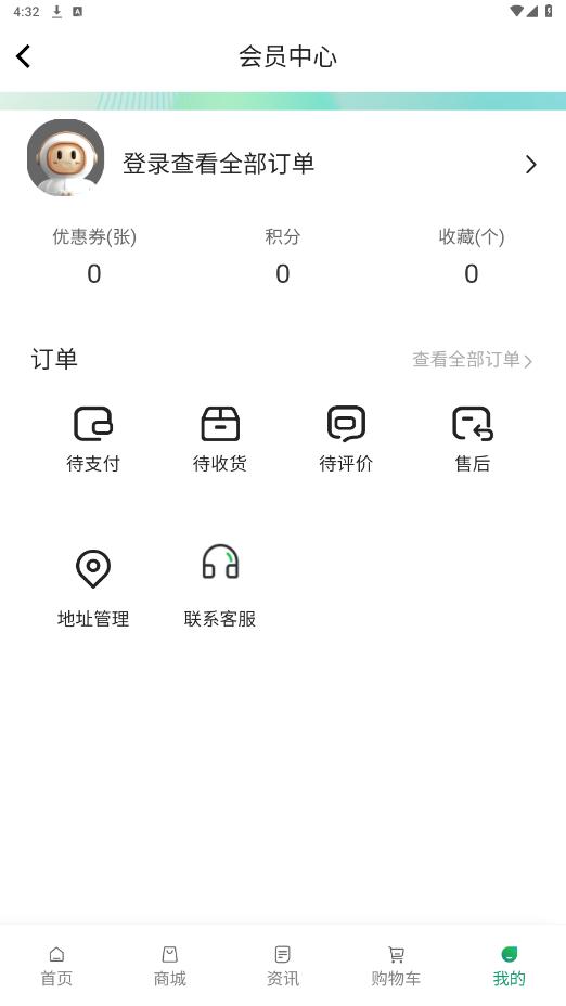 ������appv1.0.1 �ٷ����ͼ2