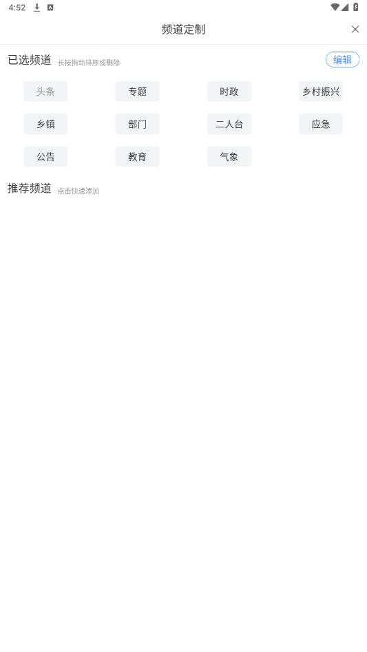 ���ƿ���app��ͼ1