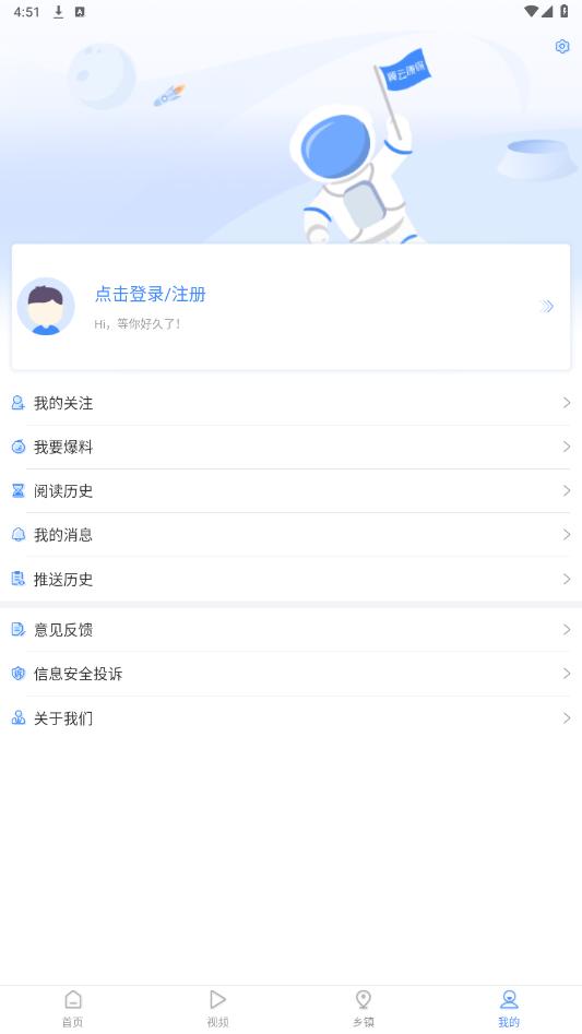 ���ƿ���app��ͼ2