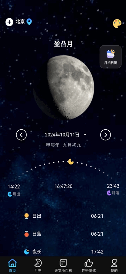 ������������app��ͼ0