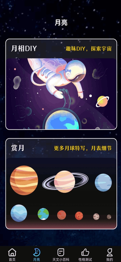 ������������app��ͼ2