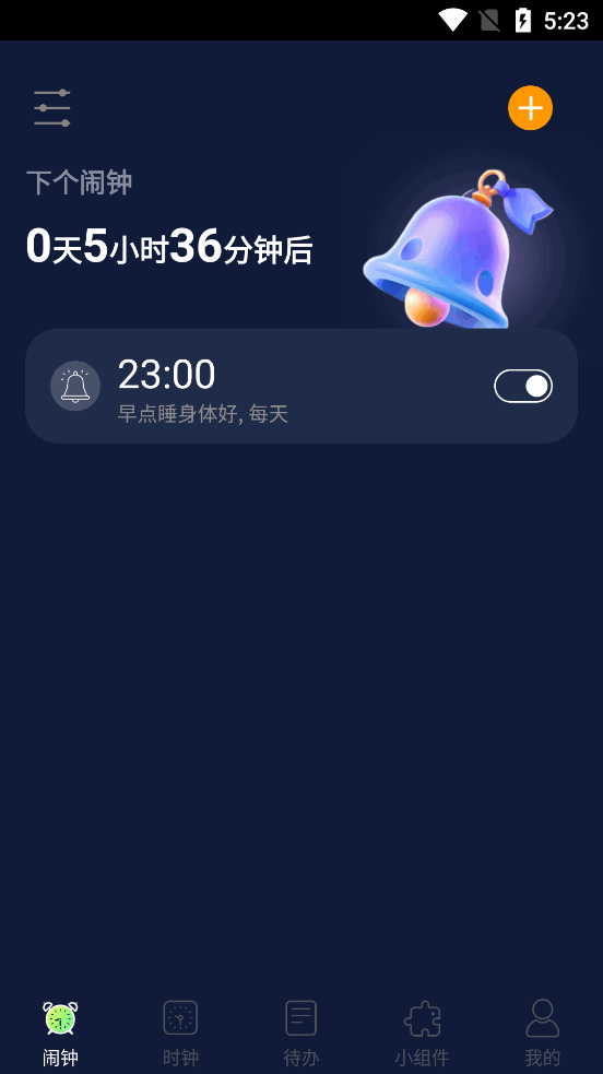 ����iClock��׿���ͼ0