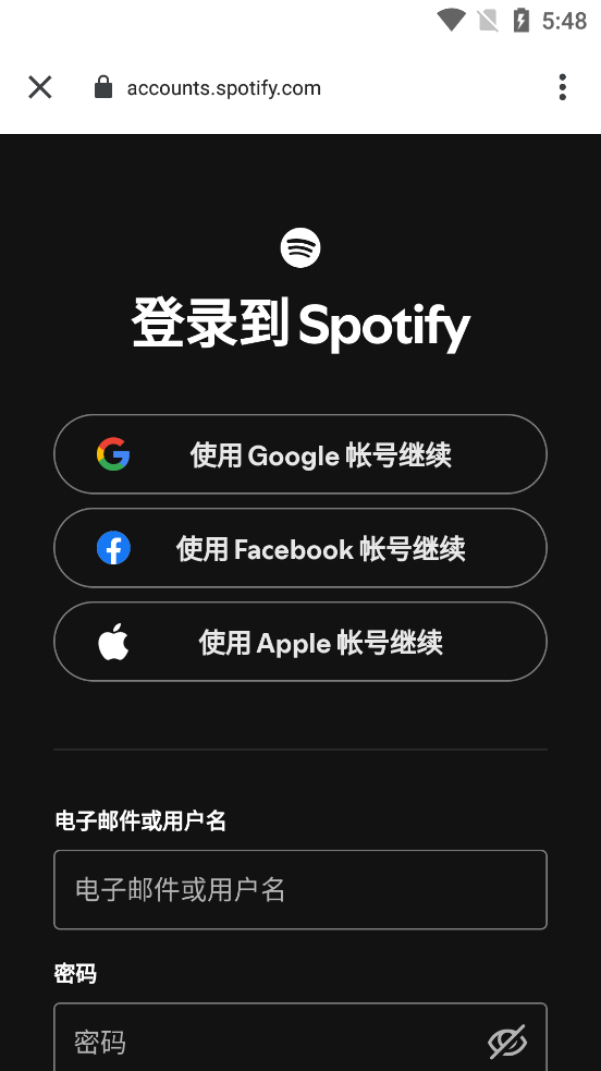 Spotify for Podcasters�ֻ���v7.17.0.444��ͼ3