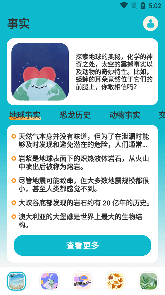 ���ɰٿ�֪ʶ��ȫappv3.3.8��ͼ0