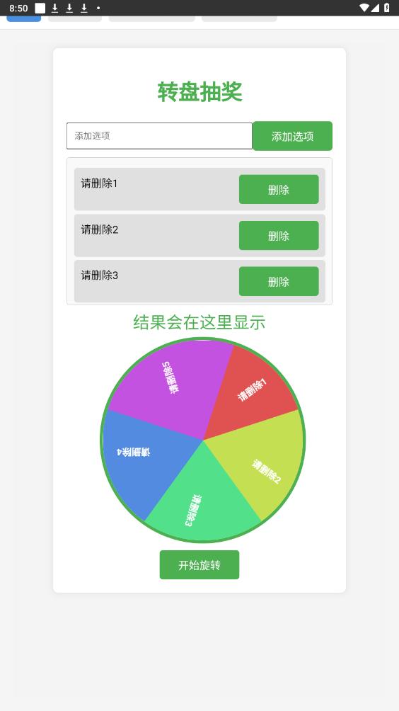 �໨��appv1.0.2 ��׿���ͼ0