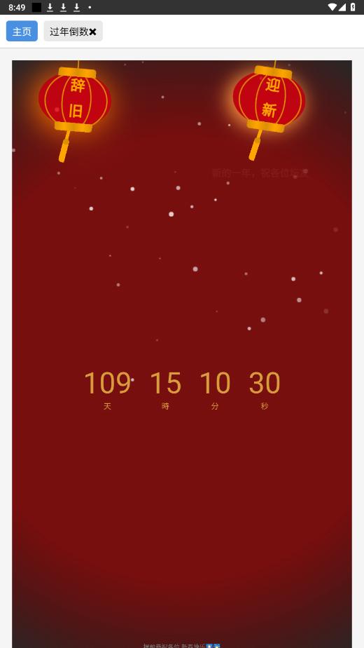 �໨��appv1.0.2 ��׿���ͼ3