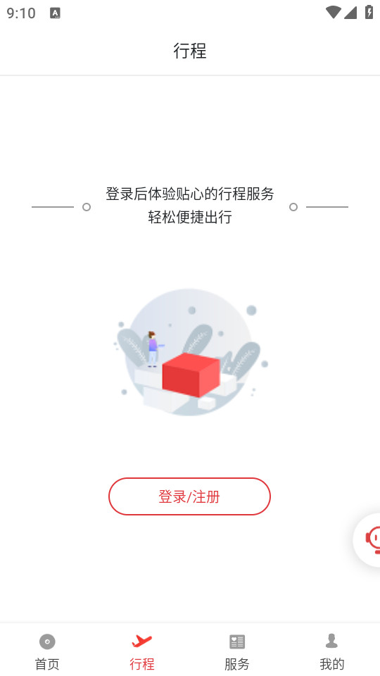 �����庽���ֻ����ͼ2