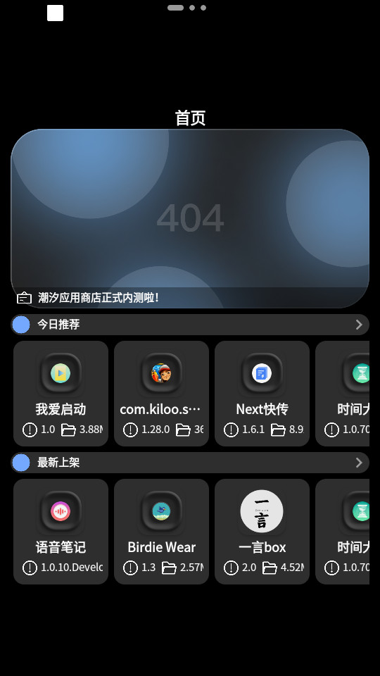 ��ϫӦ���̵��ͼ0
