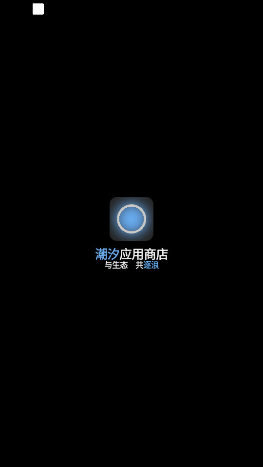 ��ϫӦ���̵��ͼ9
