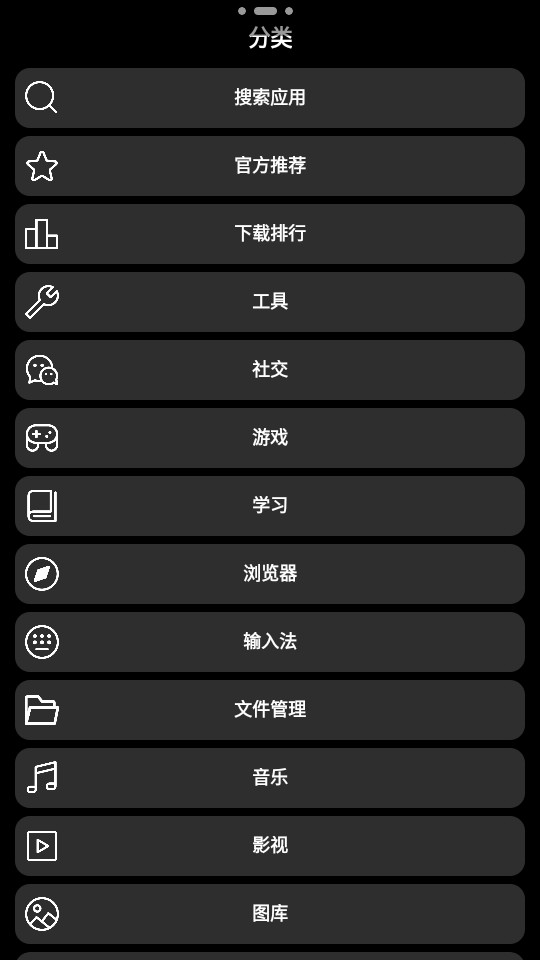 ��ϫӦ���̵��ͼ10