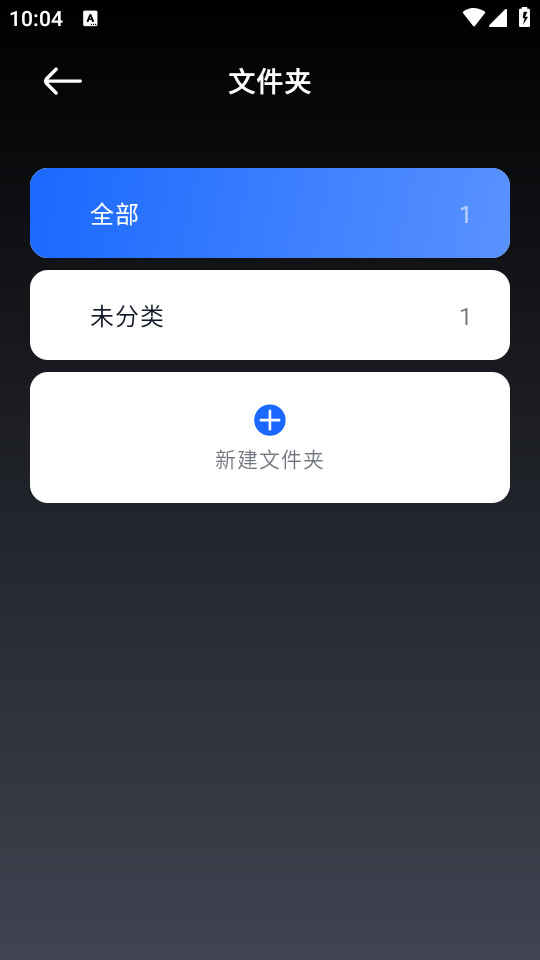 ���������appv1.0.10 �ֻ����ͼ2
