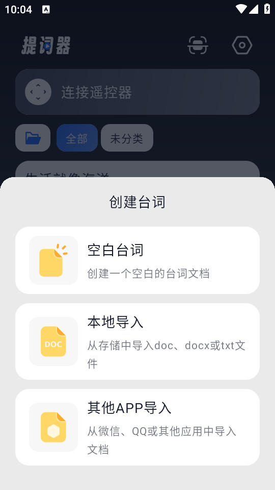 ���������appv1.0.10 �ֻ����ͼ4