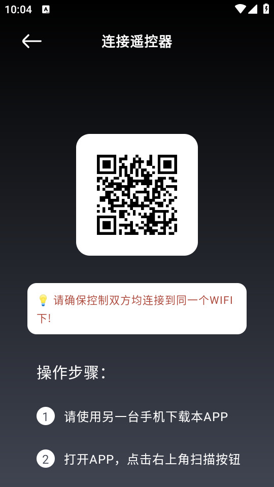 ���������appv1.0.10 �ֻ����ͼ1