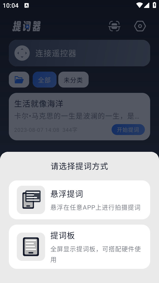 ���������appv1.0.10 �ֻ����ͼ6