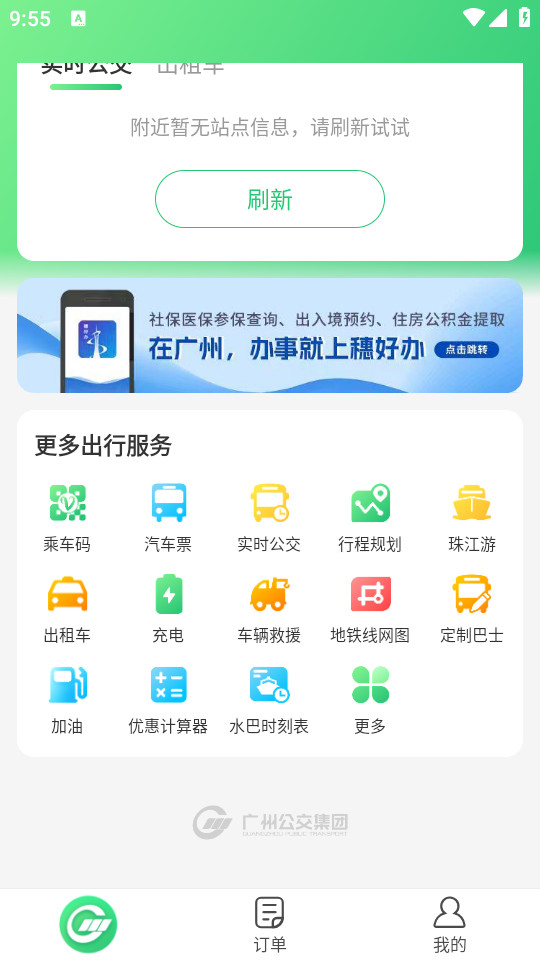 ��Լ��ͨ��ͼ1