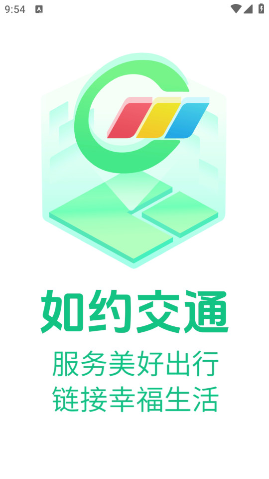 ��Լ��ͨ��ͼ5
