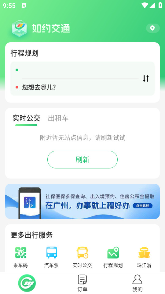 ��Լ��ͨ��ͼ4