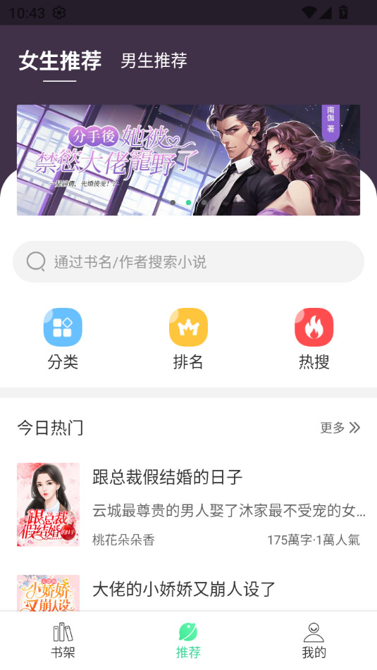������С˵appv1.0.0��ͼ3