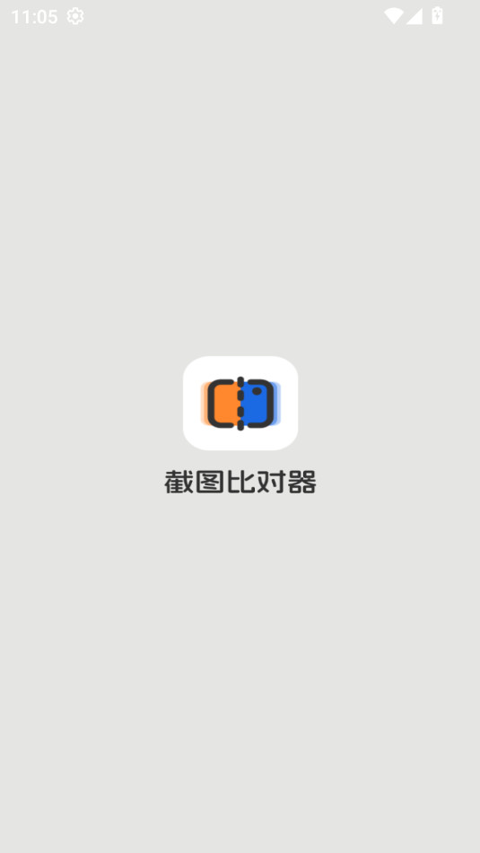 ��ͼ�ȶ���v1.0.1��ͼ5